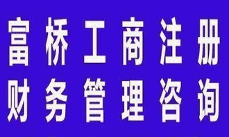 專(zhuān)業(yè)企業(yè)服務(wù) 注冊(cè)會(huì)計(jì)師代理記賬、納稅籌劃、工商注冊(cè)、三證合一與廣告設(shè)計(jì)