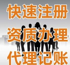 西安工商稅務(wù)代理查詢(xún)誠(chéng)信企業(yè) 廣告設(shè)計(jì)與長(zhǎng)期有效服務(wù)指南